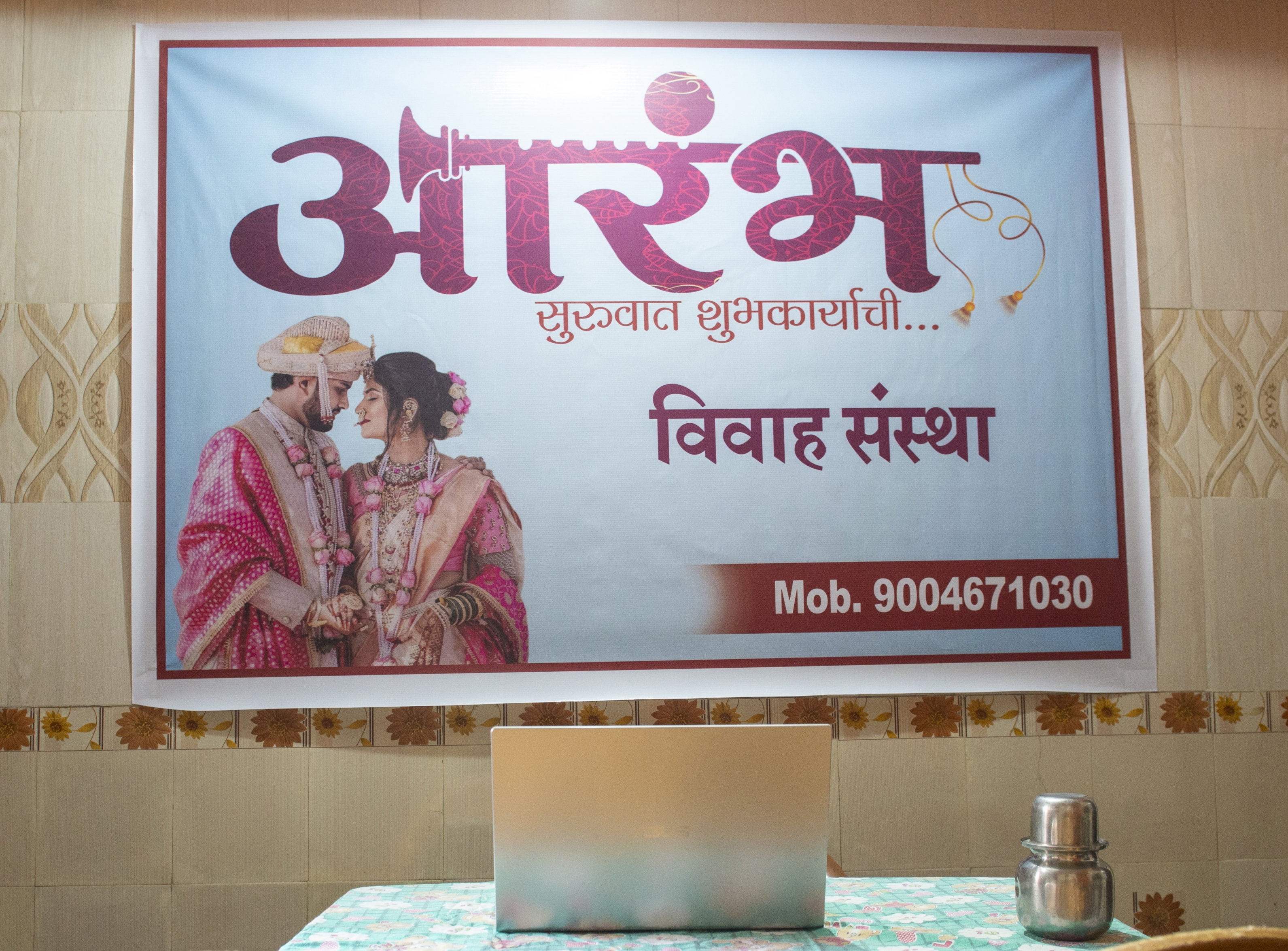 Office Image