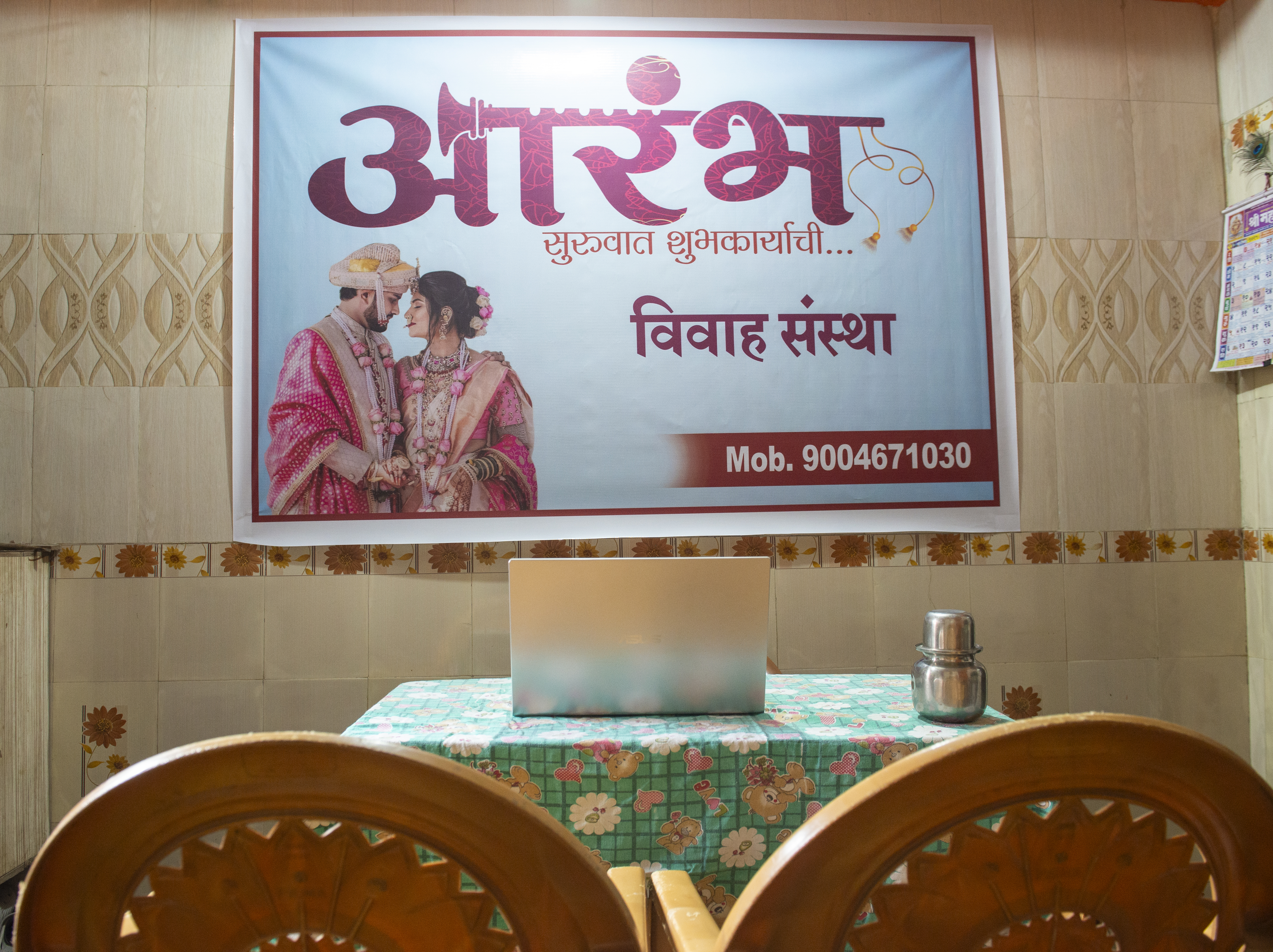 Office Image